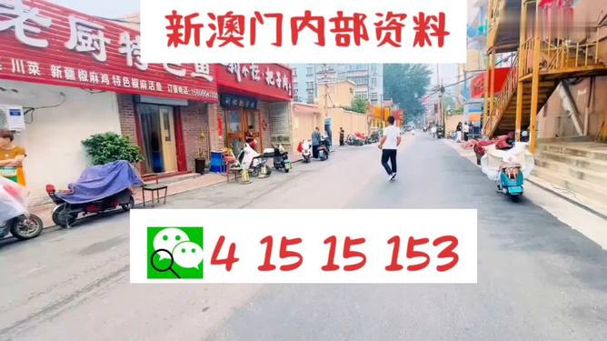 新2025澳門天天開好彩——探索澳門彩票的新機遇與挑戰(zhàn)，澳門彩票新機遇與挑戰(zhàn)，2025天天開好彩探索之旅