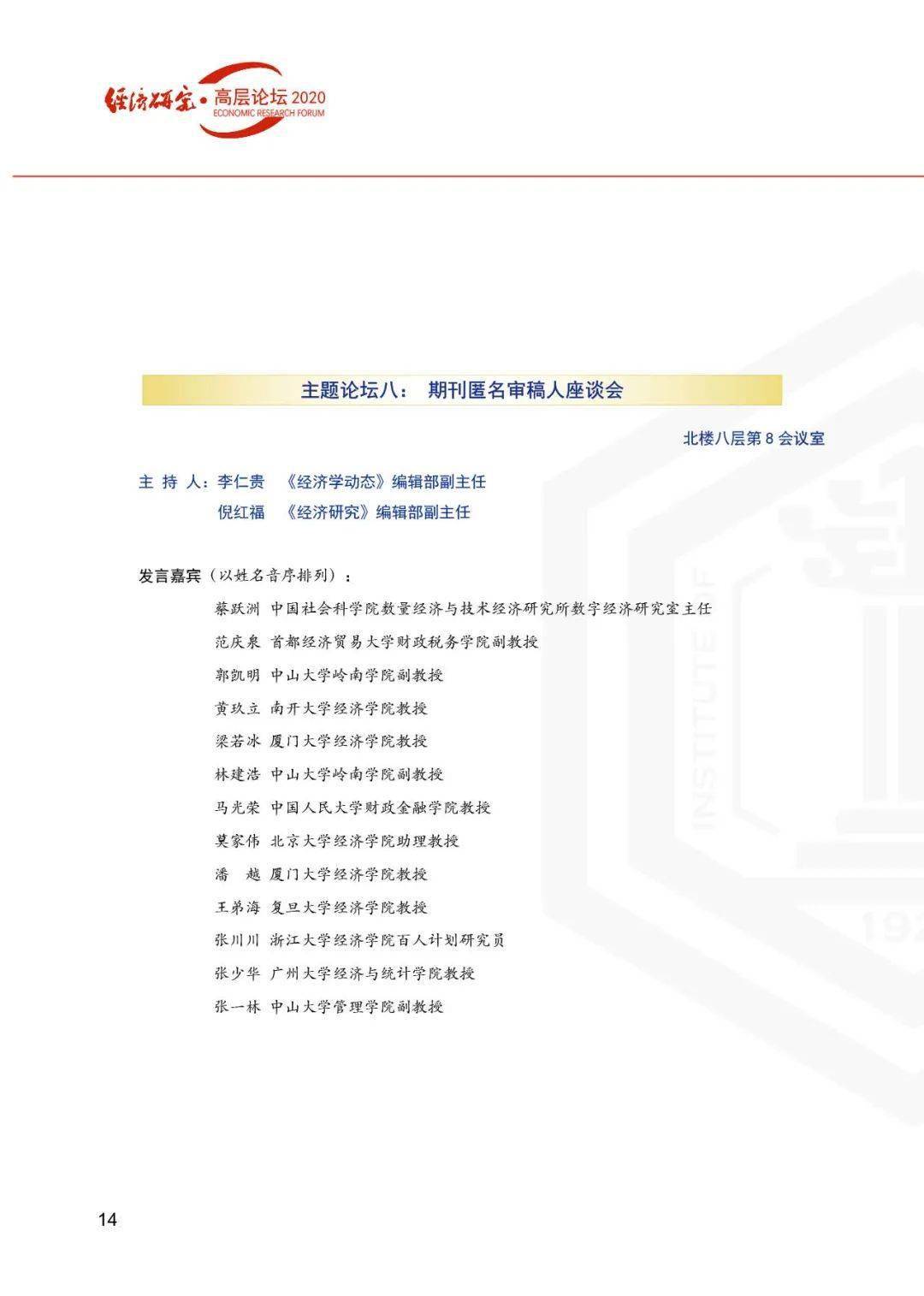 揭秘新奧歷史開(kāi)獎(jiǎng)記錄，探尋未來(lái)新奧彩票的走向，揭秘新奧歷史開(kāi)獎(jiǎng)記錄，預(yù)測(cè)未來(lái)彩票走勢(shì)展望