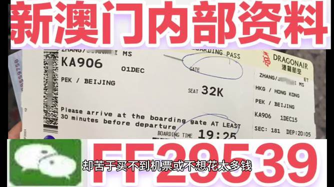 澳門彩票，探索未來的開獎奧秘與策略（2025新澳門六今晚開獎），澳門彩票的未來開獎奧秘與策略探索（今晚新澳門六開獎預告）