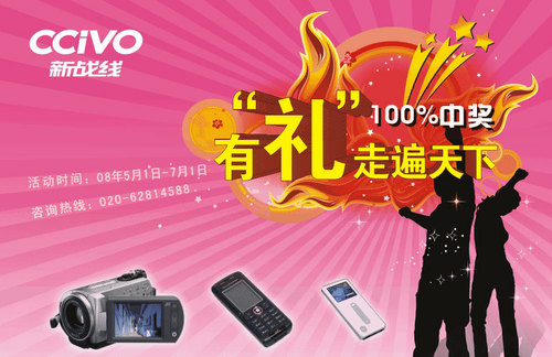 澳門管家婆，揭秘精準預測的秘密，100%中的秘密策略，澳門管家婆揭秘，精準預測背后的秘密策略與百分之百命中率之道