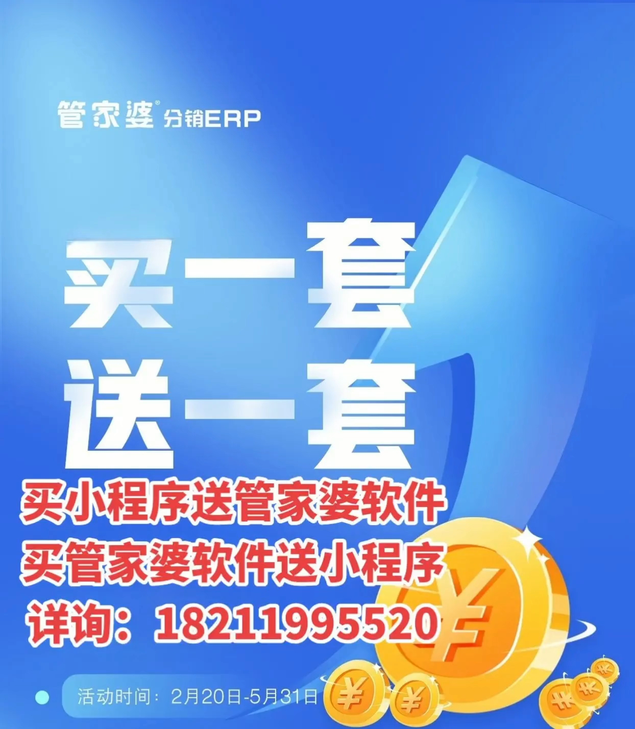 揭秘管家婆的神秘預測，一中一特100%準確率，揭秘管家婆的神秘預測，百分百準確率的中特預測揭秘