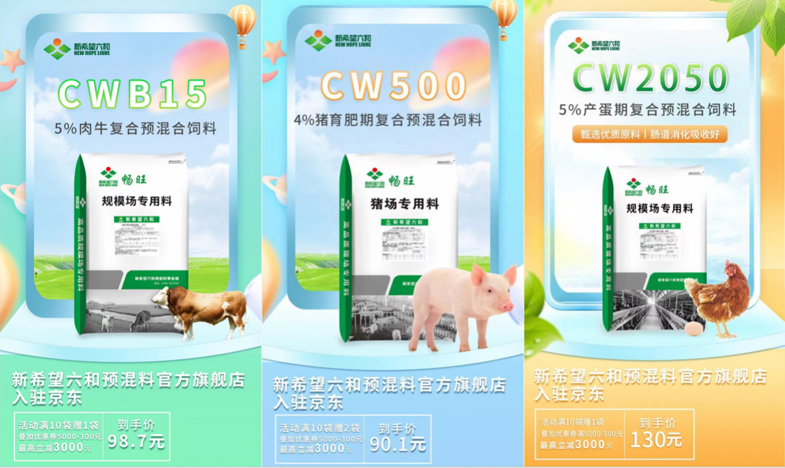 六和彩資料查詢