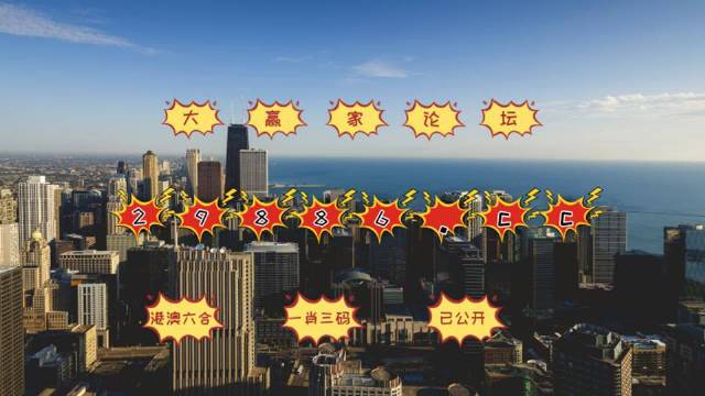 今晚必中必開一肖——揭秘生肖運勢與預(yù)測技巧，揭秘生肖運勢預(yù)測，今晚必中必開一肖技巧揭秘