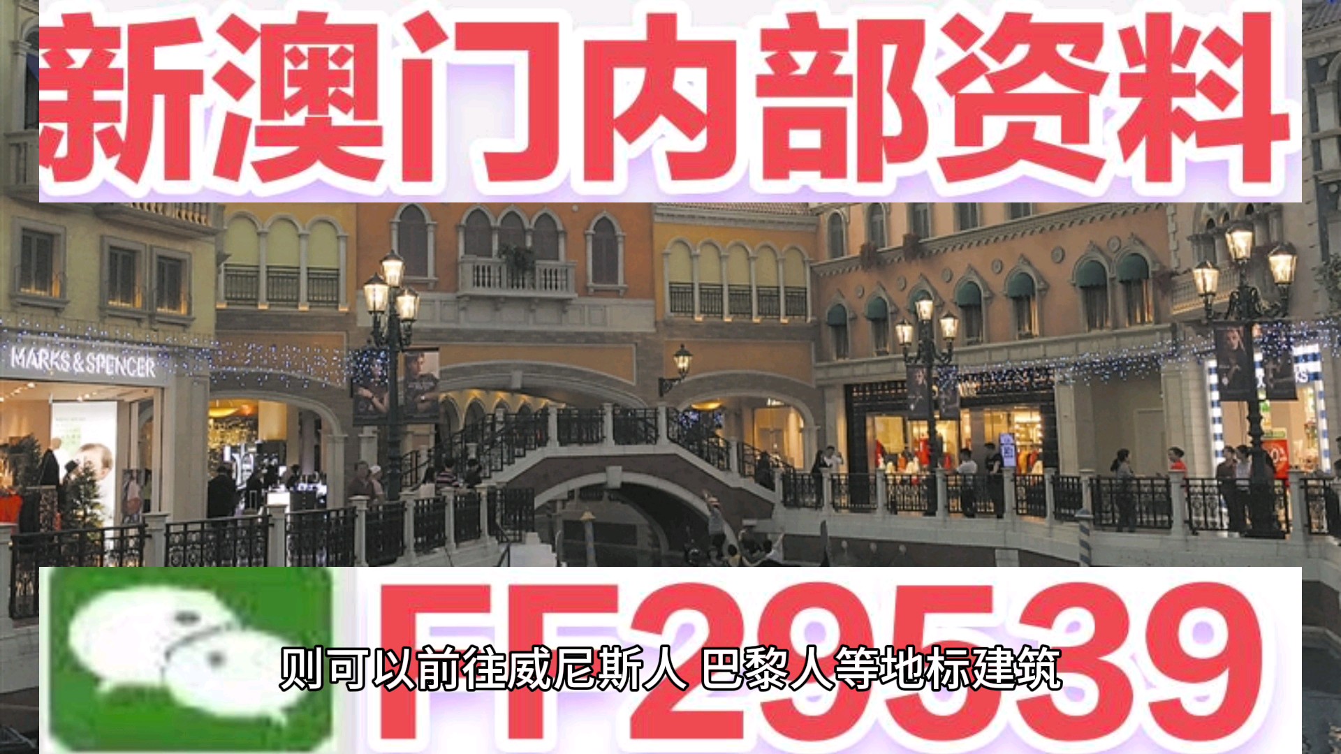 揭秘澳門(mén)彩票，如何把握機(jī)會(huì)，實(shí)現(xiàn)精準(zhǔn)預(yù)測(cè)，天天開(kāi)好彩到2025年，揭秘澳門(mén)彩票，精準(zhǔn)預(yù)測(cè)攻略，實(shí)現(xiàn)天天好彩至2025年夢(mèng)想成真！