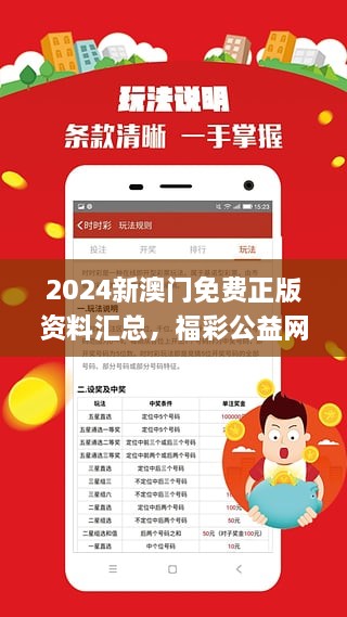 探索寶藏，2005新澳正版兔費大全全解析，寶藏探索，2005新澳正版兔費大全全解析指南