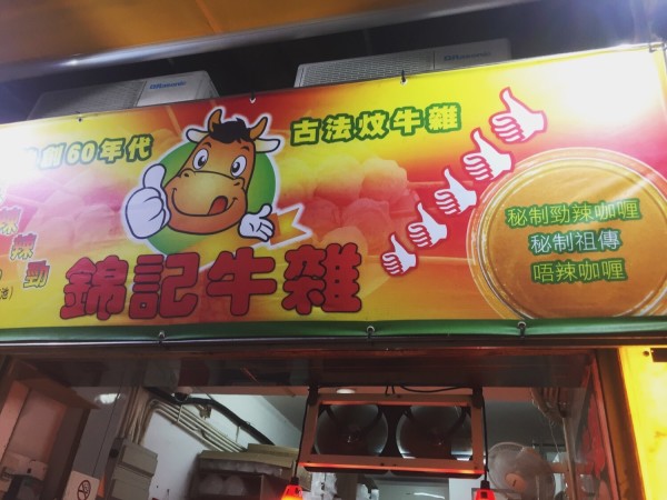澳門王中王六碼新澳門，探索與解析，澳門王中王六碼新澳門，深度探索與解析