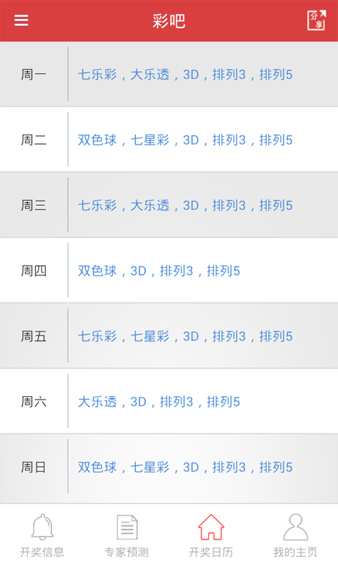 新澳今晚上9點30開獎結(jié)果，一手掌握今晚開獎動態(tài)，新澳今晚9點30開獎結(jié)果揭曉，掌握最新動態(tài)