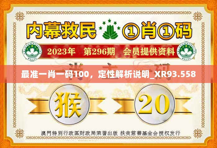 揭秘精準免費四肖美女預測秘籍，77777與88888的魅力解密，揭秘精準免費四肖美女預測秘籍，揭秘數(shù)字77777與88888的神秘魅力