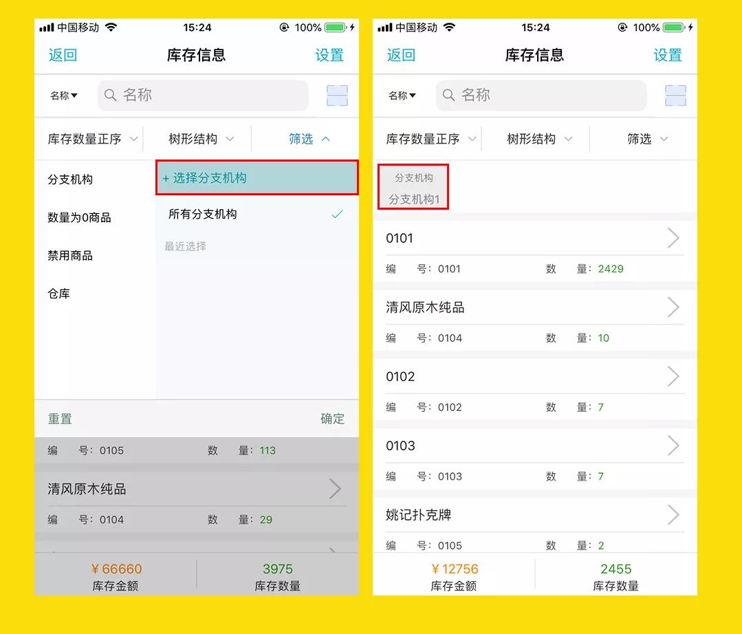 最新更新日志，777788888免費管家婆網(wǎng)，SEO優(yōu)化全面解析，777788888免費管家婆網(wǎng)最新更新日志，全面SEO優(yōu)化解析