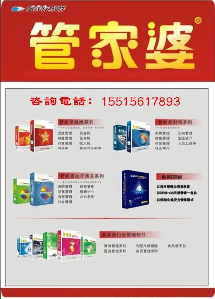 澳門管家婆，揭秘精準(zhǔn)預(yù)測背后的秘密，澳門管家婆精準(zhǔn)預(yù)測背后的奧秘揭秘