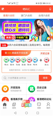 新澳天天開(kāi)獎(jiǎng)資料大全600tK，全面解析與實(shí)用指南，新澳天天開(kāi)獎(jiǎng)資料大全實(shí)用指南與全面解析