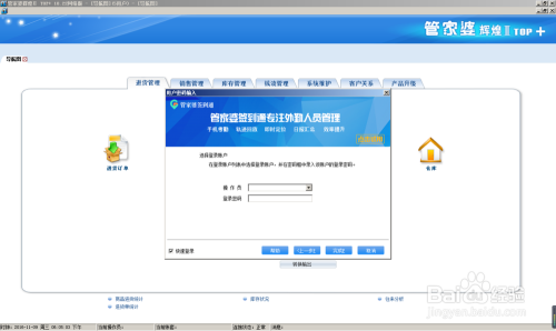 探索管家婆的世界，777788888的奧秘與百度搜索體驗(yàn)，管家婆的世界揭秘，數(shù)字奧秘與百度搜索體驗(yàn)之旅