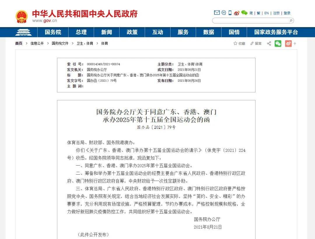 澳門管家婆服務(wù)升級，探索未來的管家服務(wù)體驗（2025版），澳門管家婆服務(wù)升級，塑造未來管家服務(wù)體驗新篇章（2025版）