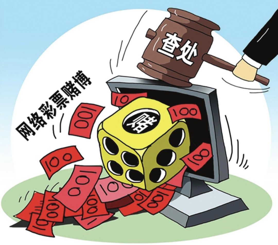 揭示管家婆四碼賭博風(fēng)險，切勿踏入陷阱，揭示管家婆四碼賭博風(fēng)險，警惕陷阱，切勿參與