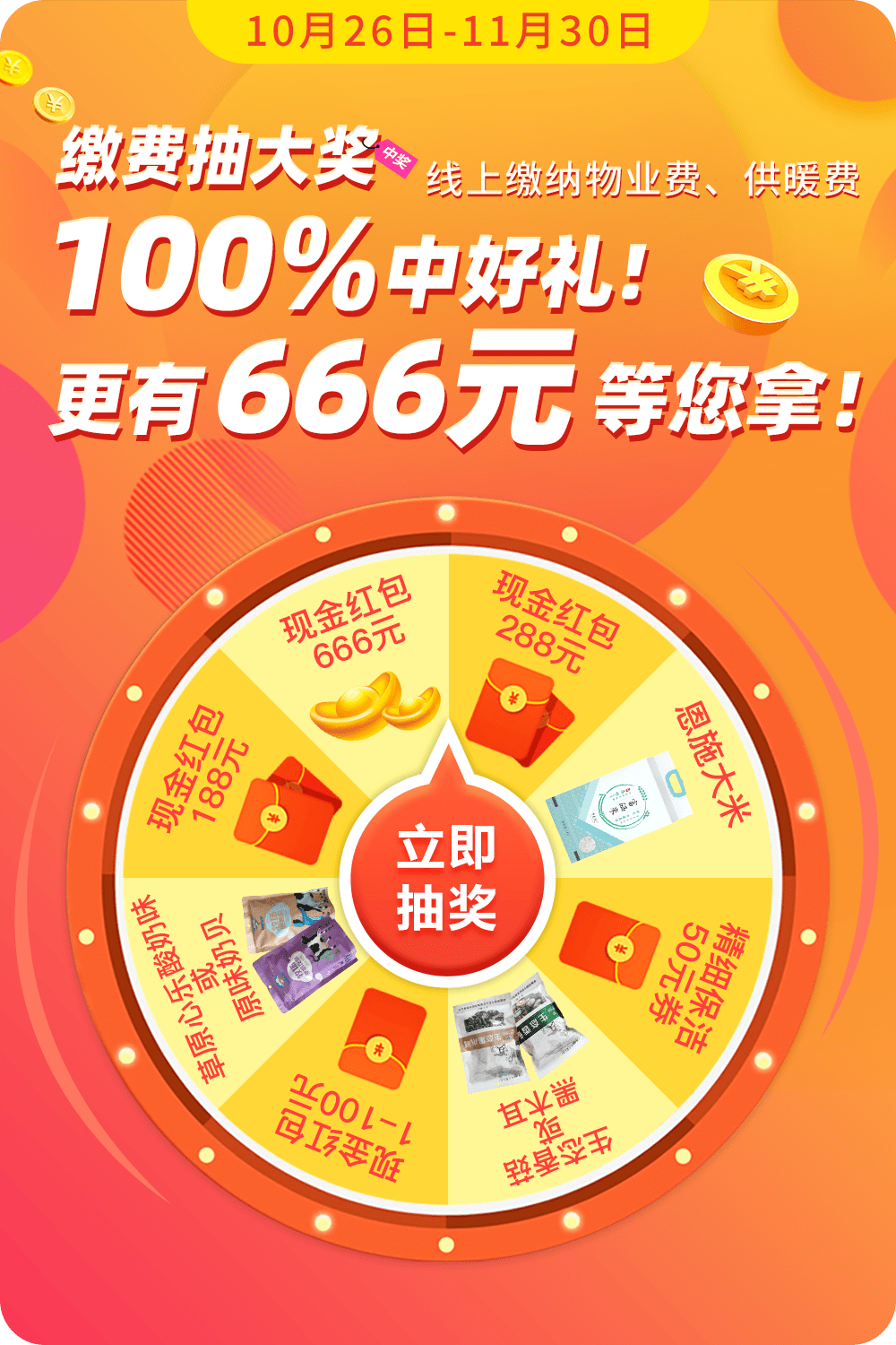 揭秘管家婆，100%中獎的神秘面紗，揭秘管家婆，百分之百中獎的神秘面紗揭曉