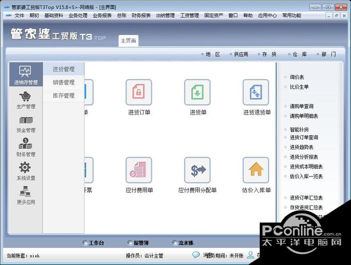 揭秘777888管家婆老家開獎(jiǎng)背后的故事，揭秘777888管家婆老家開獎(jiǎng)內(nèi)幕，背后的故事全解析