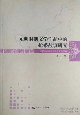 揭秘馬會(huì)傳真大三背后的秘密，探索與解析7777788888背后的故事，揭秘馬會(huì)傳真大三與神秘?cái)?shù)字7777788888背后的秘密