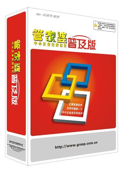 管家婆中的特王中王，深度解析與SEO優(yōu)化策略，管家婆中的特王中王，深度解析與SEO策略優(yōu)化指南