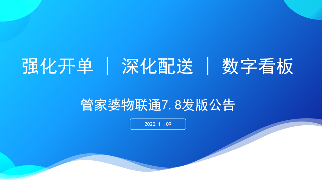 澳門管家婆，揭秘精準(zhǔn)預(yù)測背后的秘密，澳門管家婆精準(zhǔn)預(yù)測背后的奧秘揭秘