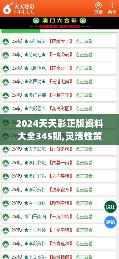展望2025年，免費資料的普及與共享時代來臨，2025年展望，免費資料普及與共享時代的來臨