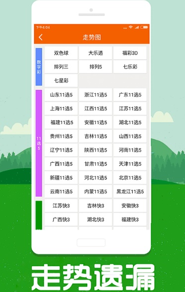 全新升級(jí)！7777788888跑狗管家婆，你的理想選擇，全新升級(jí)！跑狗管家婆7777788888——你的理想選擇