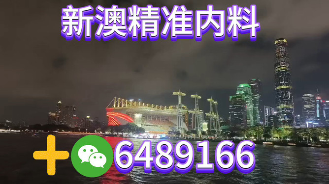 2023年新澳今晚資料解析與預(yù)測(cè)——走向未來的彩票藍(lán)圖，走向未來的彩票藍(lán)圖，2023年新澳今晚資料解析與預(yù)測(cè)