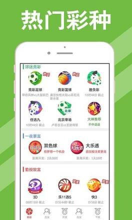 新澳天天開獎資料大全第1038期，全方位解讀與策略分析，新澳第1038期開獎資料解讀與策略分析大全