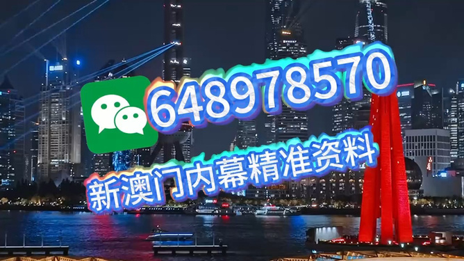 今晚澳門9點35開獎直播，全面解析與實時關注指南，澳門今晚9點35開獎直播，全面解析與實時關注指南