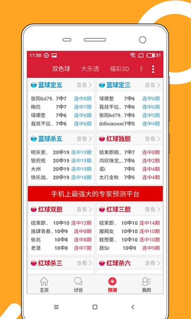 澳門彩票市場(chǎng)展望，精準(zhǔn)掛牌圖與未來的機(jī)遇與挑戰(zhàn)（2025年展望），澳門彩票市場(chǎng)展望，精準(zhǔn)掛牌圖與未來機(jī)遇挑戰(zhàn)（2025年展望分析）