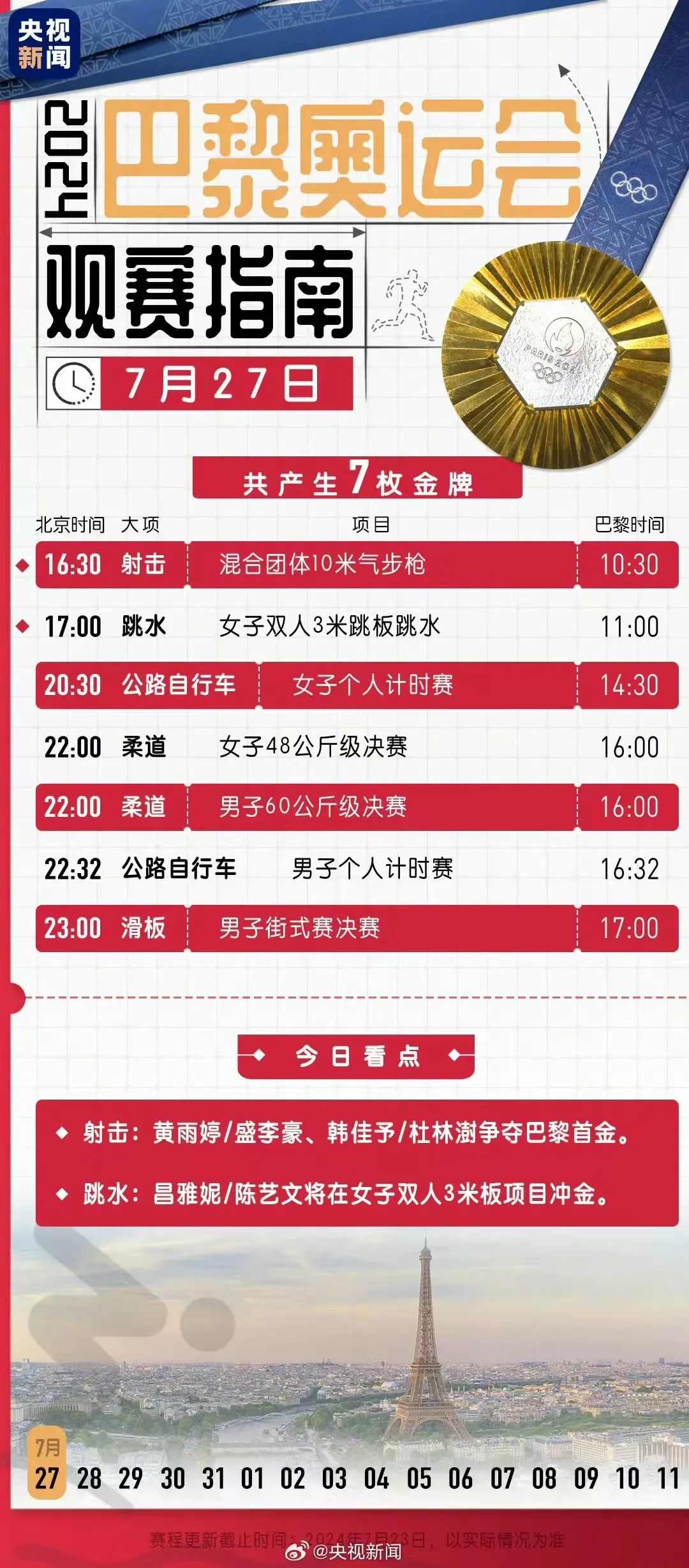 新澳9點(diǎn)30分精準(zhǔn)開獎結(jié)果，揭秘彩票背后的秘密，揭秘新澳彩票開獎背后的秘密，9點(diǎn)30分精準(zhǔn)開獎結(jié)果揭曉