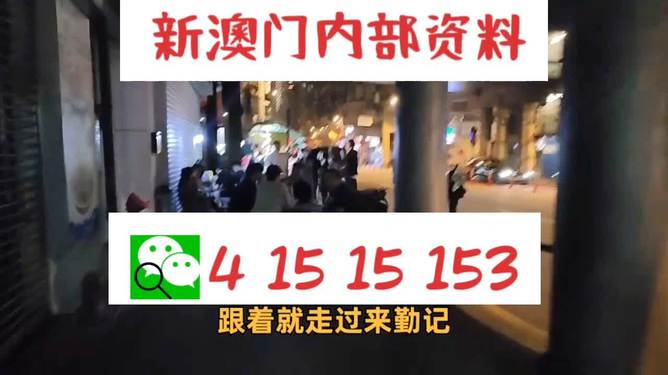 澳門三肖三碼精準預測之小馬哥傳奇，澳門三肖三碼精準預測，小馬哥傳奇揭秘