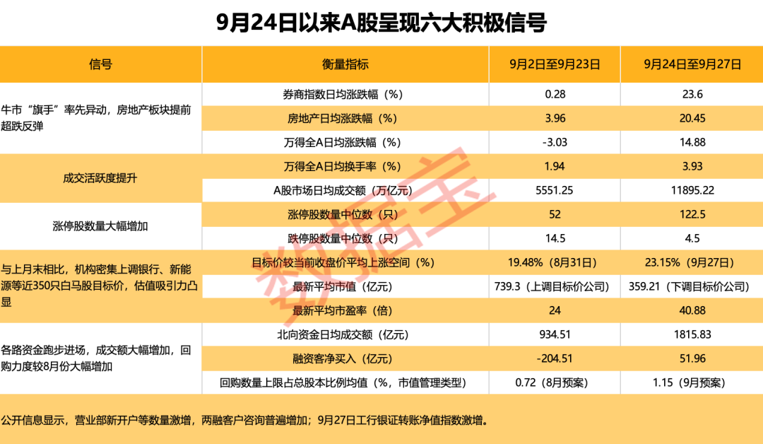 新澳今晚上9點(diǎn)30開獎(jiǎng)結(jié)果，不容錯(cuò)過的精彩瞬間，新澳今晚9點(diǎn)30開獎(jiǎng)盛宴，精彩瞬間不容錯(cuò)過