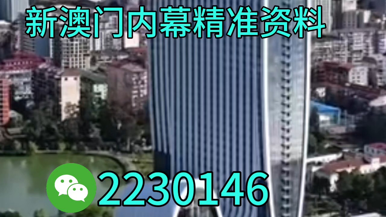 新澳特碼生肖全年走勢解析與預(yù)測，新澳特碼生肖全年走勢解析及精準(zhǔn)預(yù)測