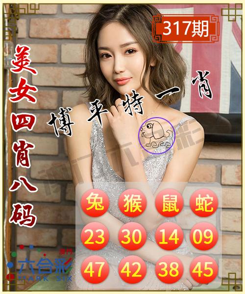 揭秘彩票秘密，精準(zhǔn)一肖特與數(shù)字組合77777與88888的奧秘，揭秘彩票神秘面紗，精準(zhǔn)一肖特與數(shù)字組合77777與88888的奧秘探索