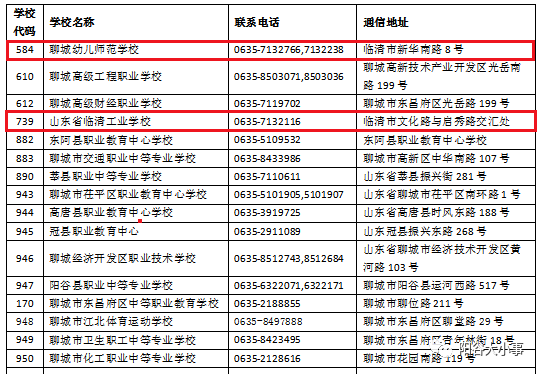 澳門一碼一肖一特一中是否公開解析，澳門一碼一肖一特一中解析揭秘
