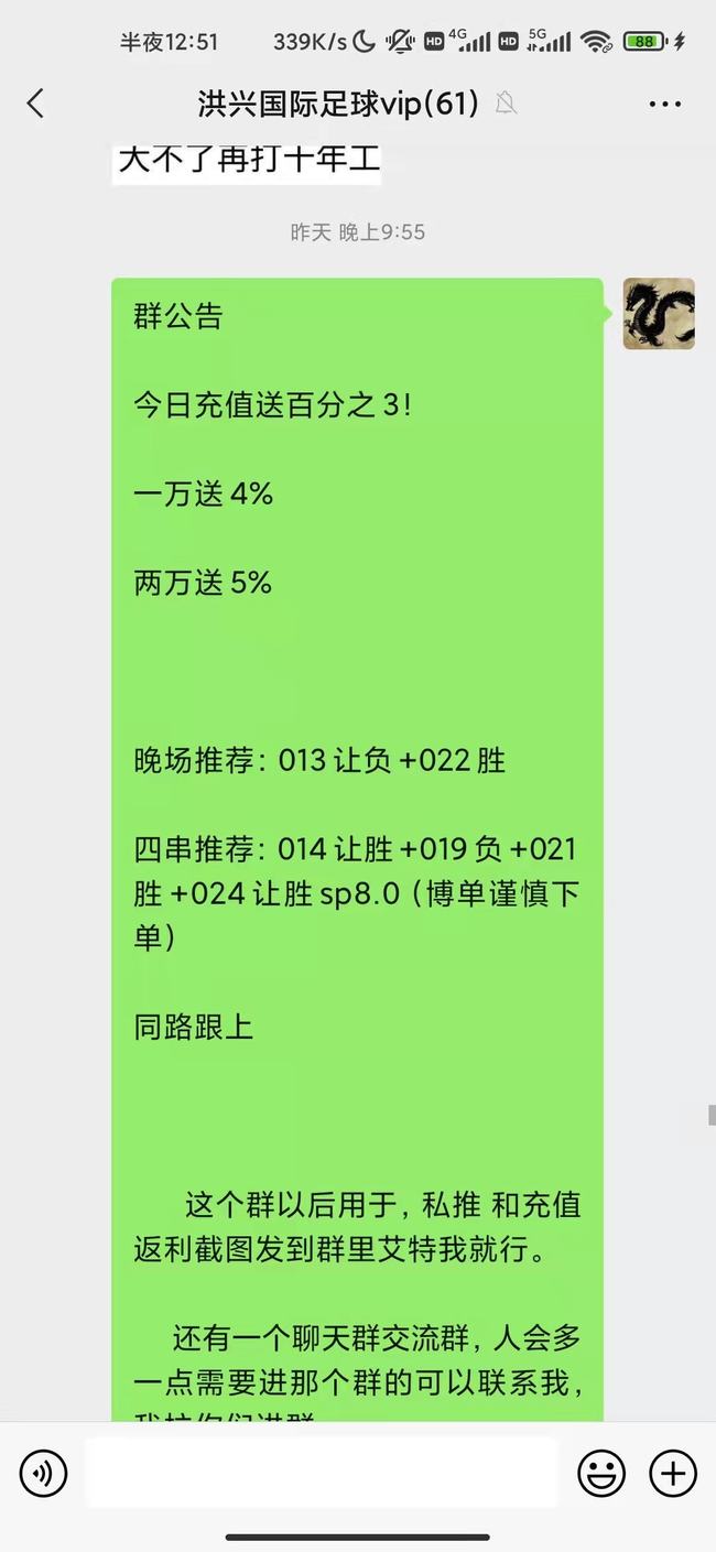 揭秘彩票秘密，精準四肖選擇策略（7777888888期），揭秘彩票秘密，精準四肖選擇策略（針對7777888888期）