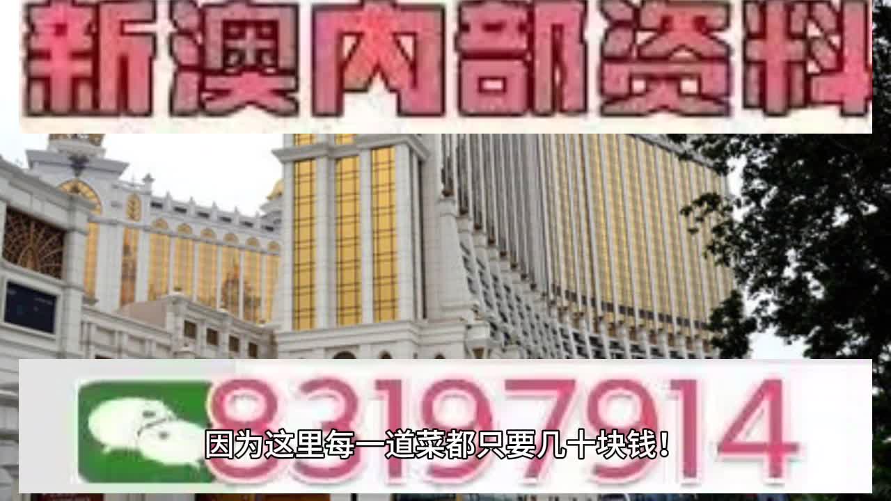 澳門六肖彩票