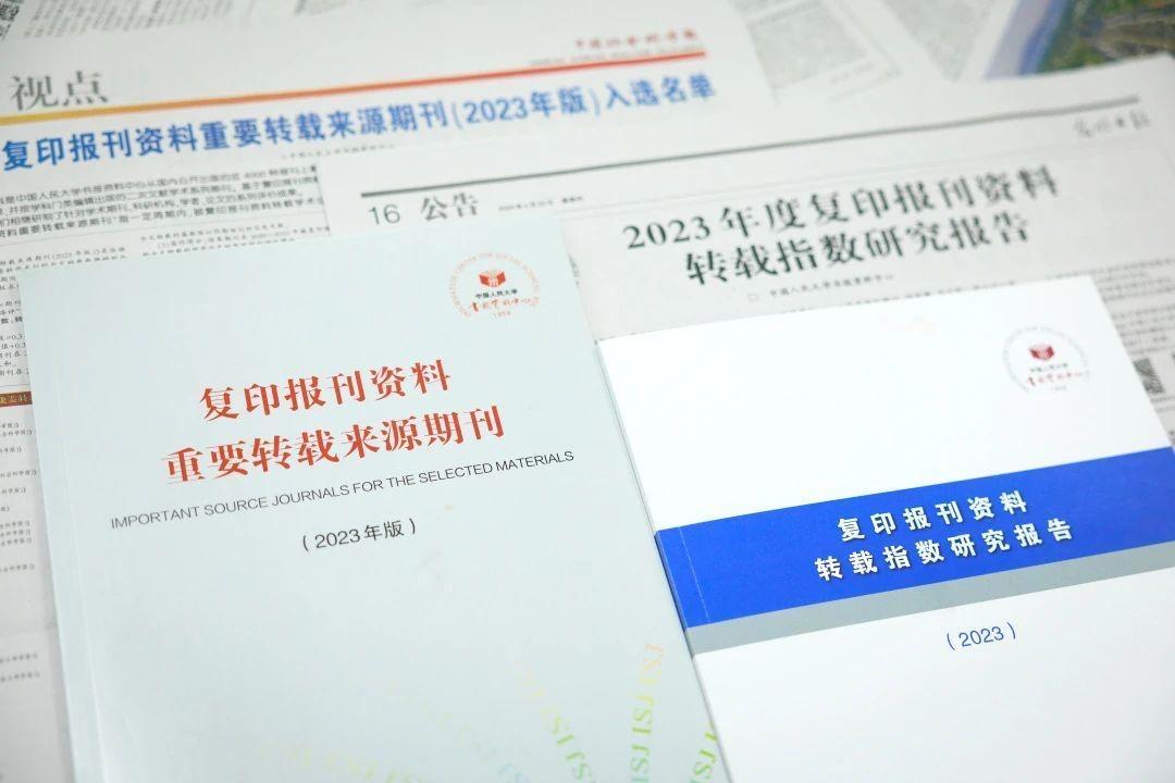 4887鐵算四中特期期準資料最新版詳解與獲取指南，4887鐵算四中特期期準資料最新版詳解與獲取攻略
