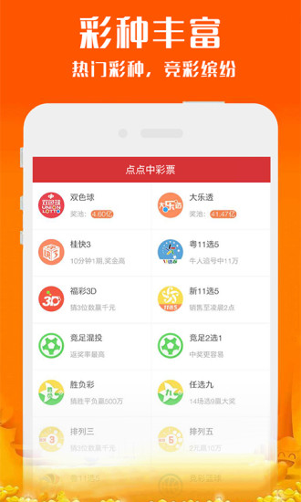 2023年新澳今晚開獎