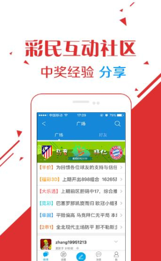 澳門精準(zhǔn)資料大全，鳳凰網(wǎng)獨家呈現(xiàn) 4949澳門全面資訊解析，澳門精準(zhǔn)資料大全與鳳凰網(wǎng)獨家解析，全面探索澳門資訊解析