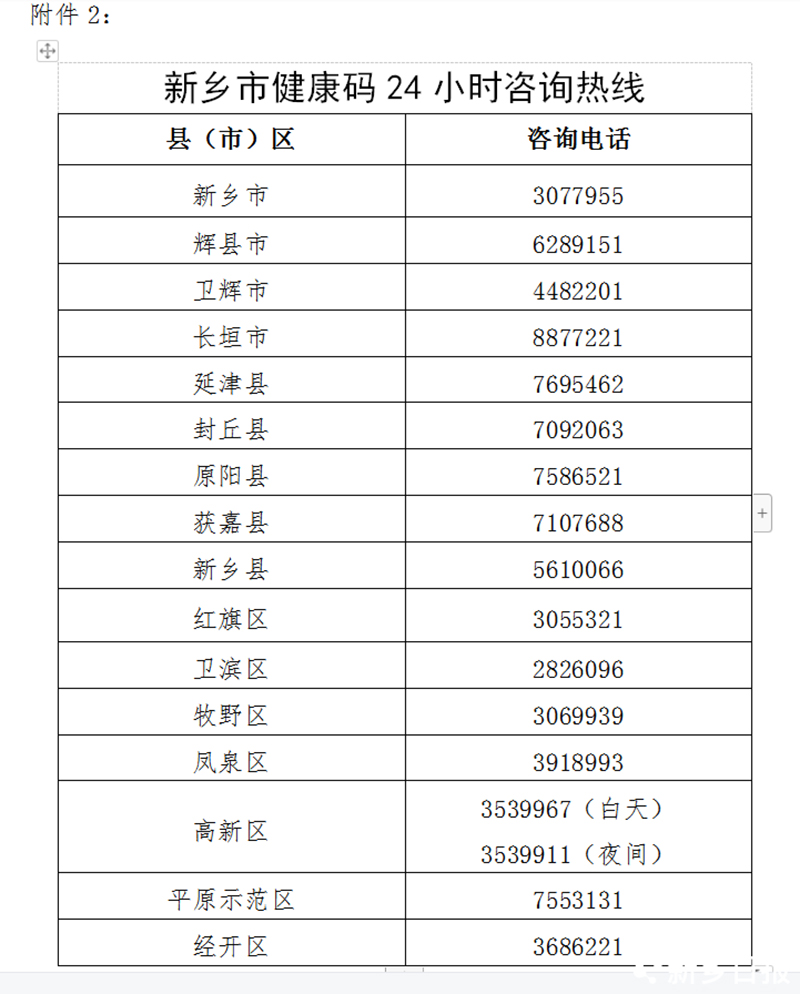揭秘精準三肖二碼，77777與88888的神秘面紗下的秘密解碼，揭秘精準三肖二碼與數(shù)字77777、88888的神秘面紗解碼之道