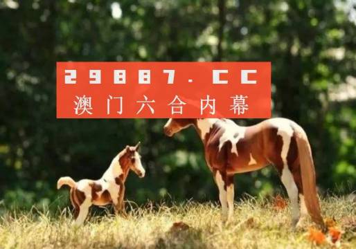 7777788888新跑狗圖下載