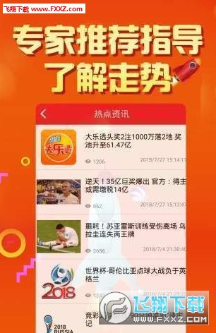 246天天天彩天好彩資料大全二四——探索無限可能的彩世界，探索無限可能的彩世界，246天天天彩天好彩資料大全二四