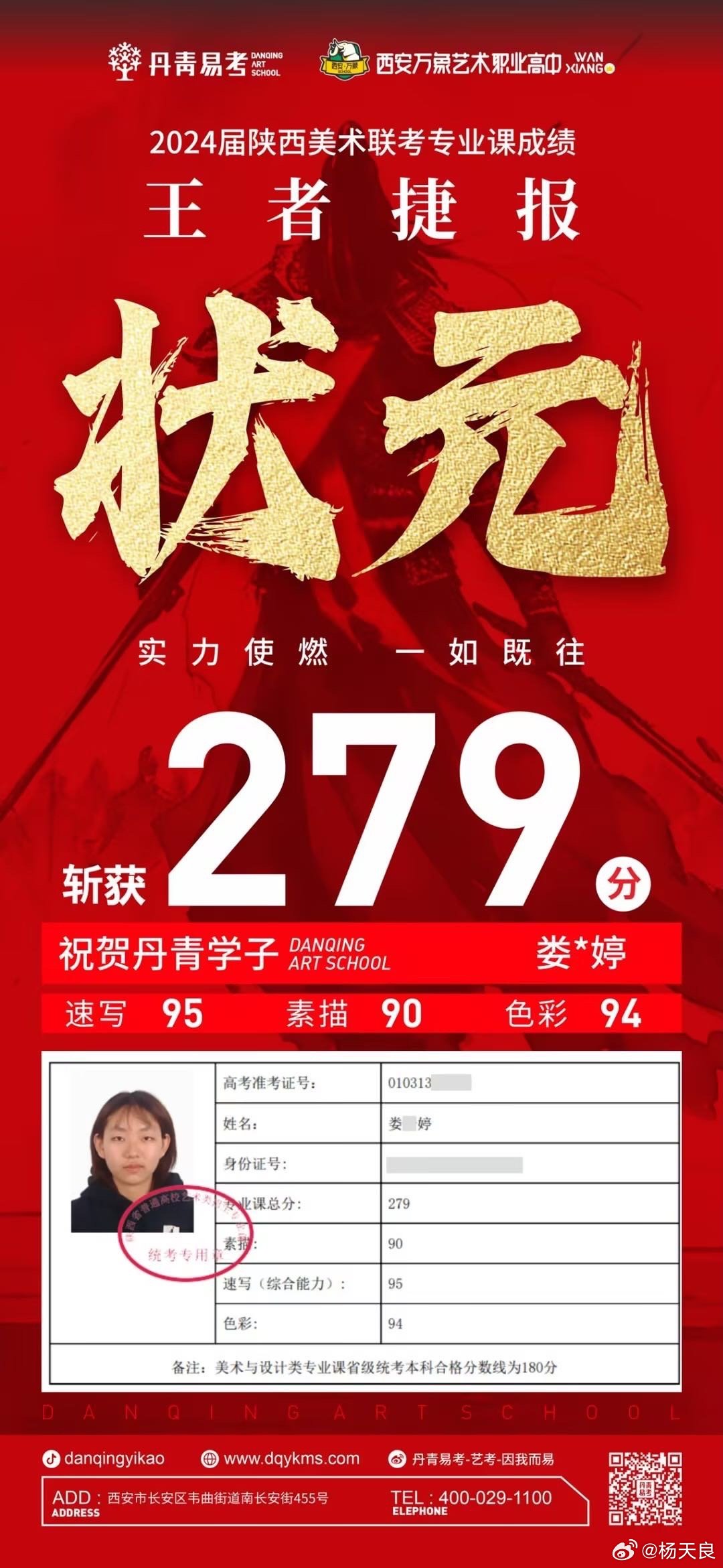 狀元紅一肖一碼最準(zhǔn)版本，揭秘精準(zhǔn)預(yù)測(cè)的秘密，揭秘狀元紅一肖一碼最準(zhǔn)版本，精準(zhǔn)預(yù)測(cè)的秘密探索