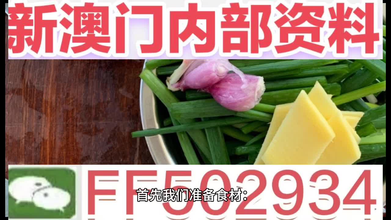 澳門(mén)生肖奧秘