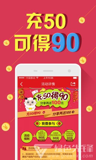 1038期新澳天天開獎資料總匯，全面解析與預(yù)測，新澳天天開獎資料總匯解析與預(yù)測，全面解讀第1038期