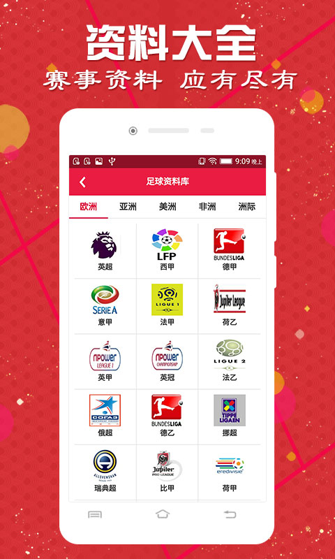 澳彩資料查詢，69337全面解析與SEO優(yōu)化策略，澳彩資料查詢與SEO優(yōu)化策略解析，全面解讀69337數(shù)據(jù)報(bào)告