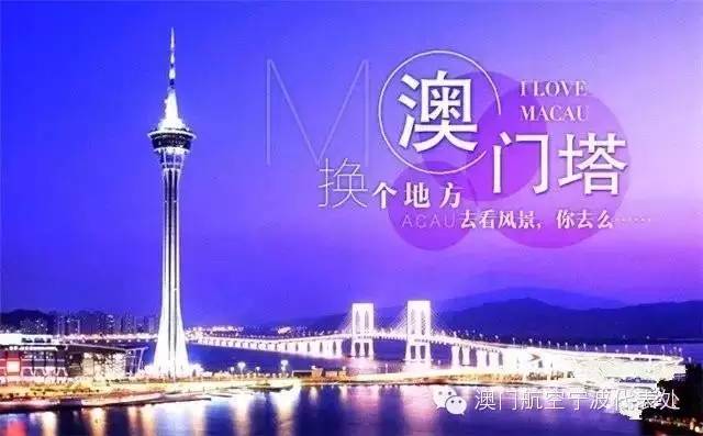 澳門(mén)4949開(kāi)獎(jiǎng)現(xiàn)場(chǎng)直播澳，探索彩票直播的魅力與真實(shí)性，澳門(mén)彩票開(kāi)獎(jiǎng)現(xiàn)場(chǎng)直播探索，魅力與真實(shí)性的揭秘