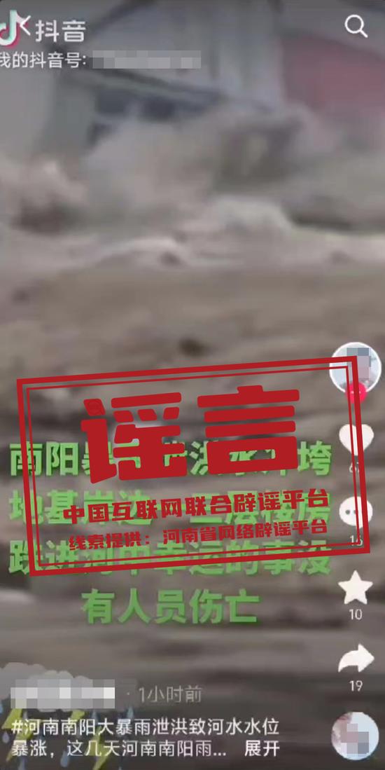 2024年新奧正版資料