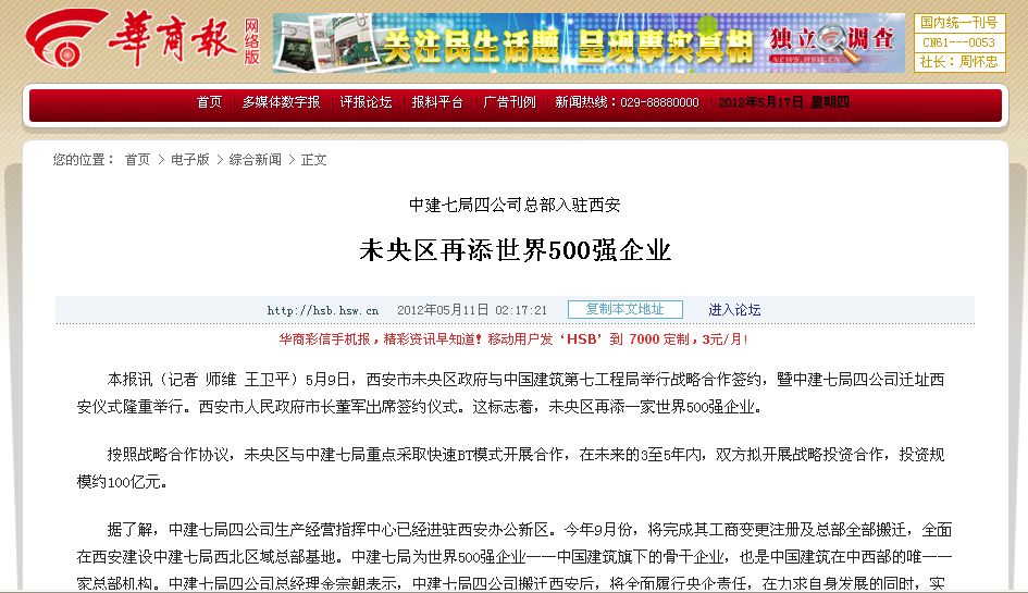 2025新奧資料正版歷史開獎大全——全面解析與深度探索，全面解析與深度探索，2025新奧資料正版歷史開獎大全